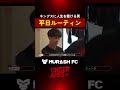 キングスに人生を捧げる男の平日ルーティン #Shorts