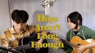 Thomas Dybdahl and Lera Lynn - Days Aren't Long Enough (with 김소연 ISAKOV) (cover)