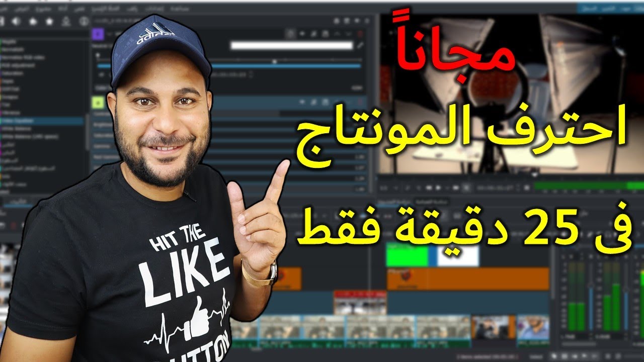 تعلم المونتاج ببرنامج مجاني بدون علامه مائيه | شرح برنامج kdenlive