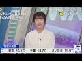 【山岸愛梨】#ポンポンリポート を紹介するあいりん ニコ生コメント付き