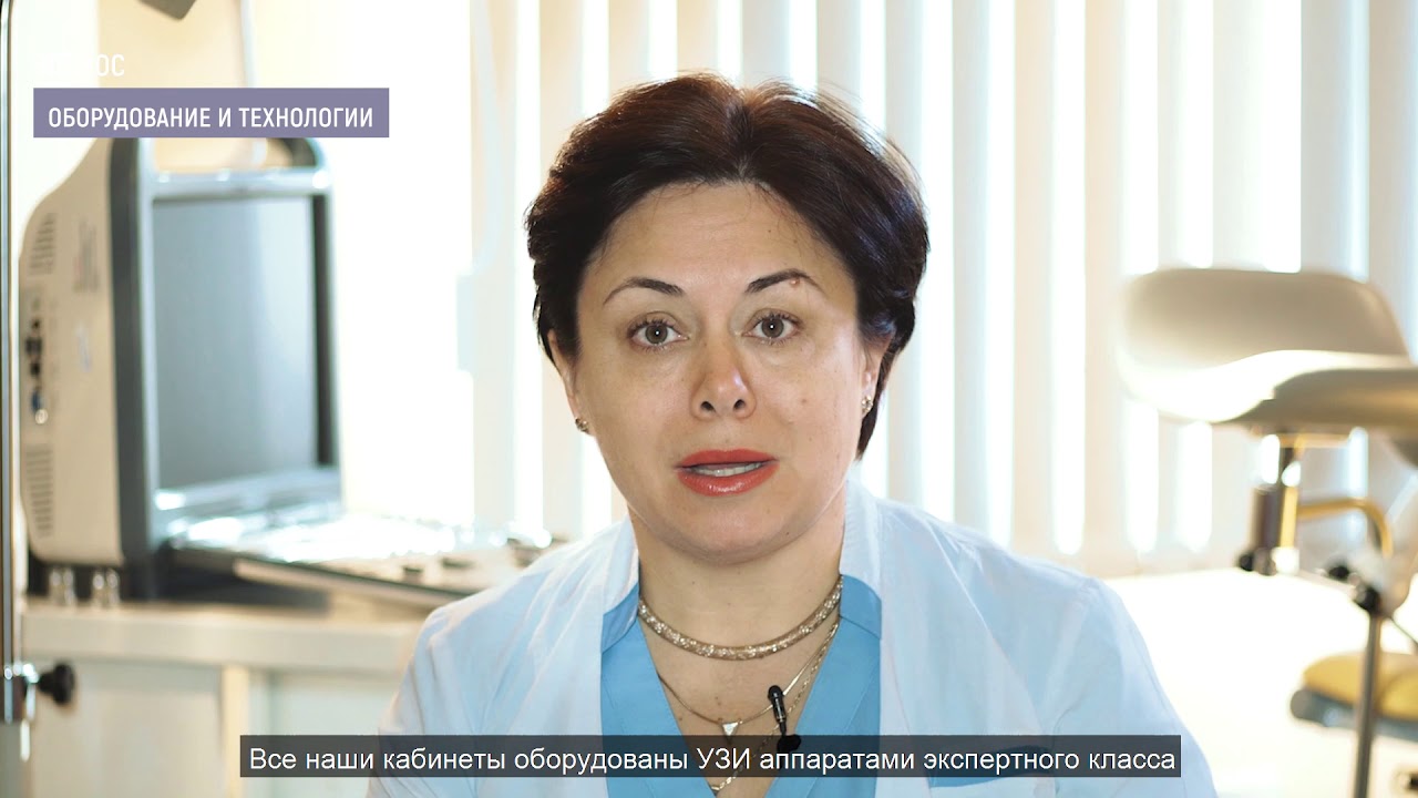 Оборудование и технологии медицинского центра \"Лада\" - YouTube