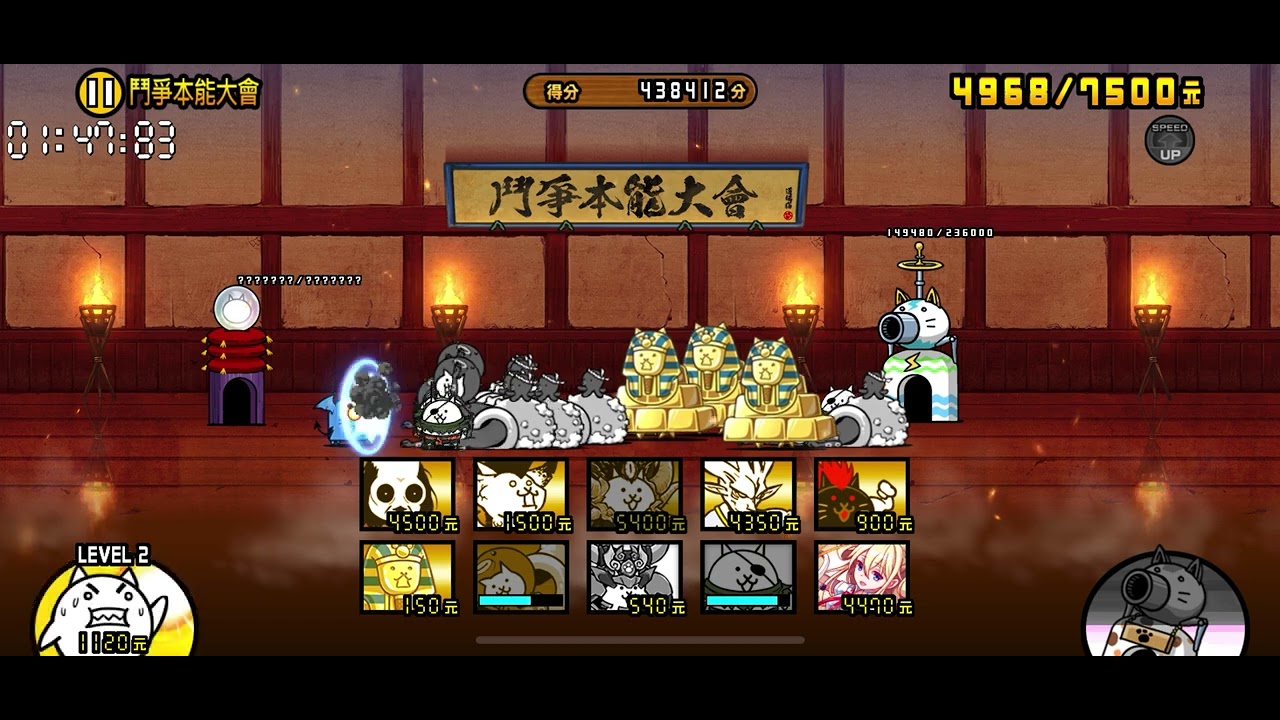 鬥爭本能大會 善於攻擊 421萬分