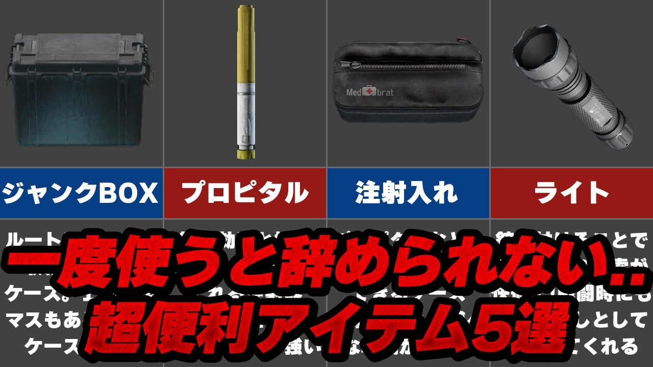 fuel matter タルコフ | fuel matter 備忘録 – MSUOIB