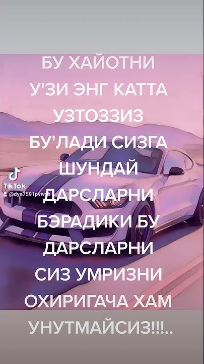 ХАЙОТ БЕРСА ТАЛИМ.... - YouTube