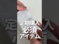 When I Polished My Ring With Muji S Precious Metal Polish When I Polished My Ring With Muji S Precious Metal Polish
