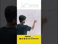 PYQ Bihar Board 2026 Class 12th Mathematics | 3D | Objective