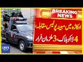 Okara mai mubaiyana police muqabla 4 daku halak 3 mulziman farar  breaking news  dawn news