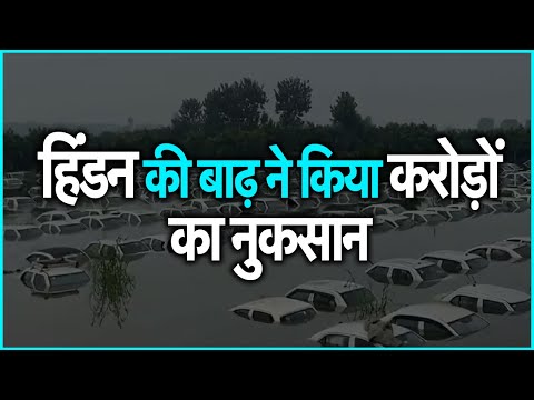 Car worth crores drowned in flood water