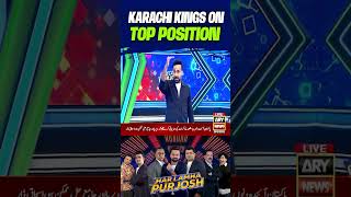 Karachi Kings on Top Position #shorts #ytShorts #PSL11 #harlamhapurjosh #arynews