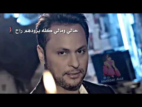 حكيم  اغنيه (على ناس   اتخبل )2018حصريأ