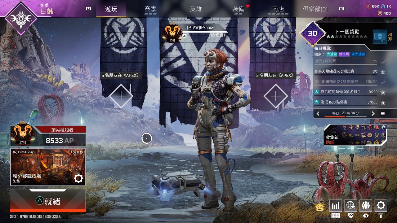 How I Got Predator In Season 15 Arena