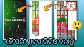 New Viral Full Screen Status Making Tutorial In Odia//Odia New Kinemaster Editing//Barun Tech screenshot 2