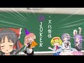 ズル休みしたら文化祭係にされていたJOKER姉貴　[コメ付]