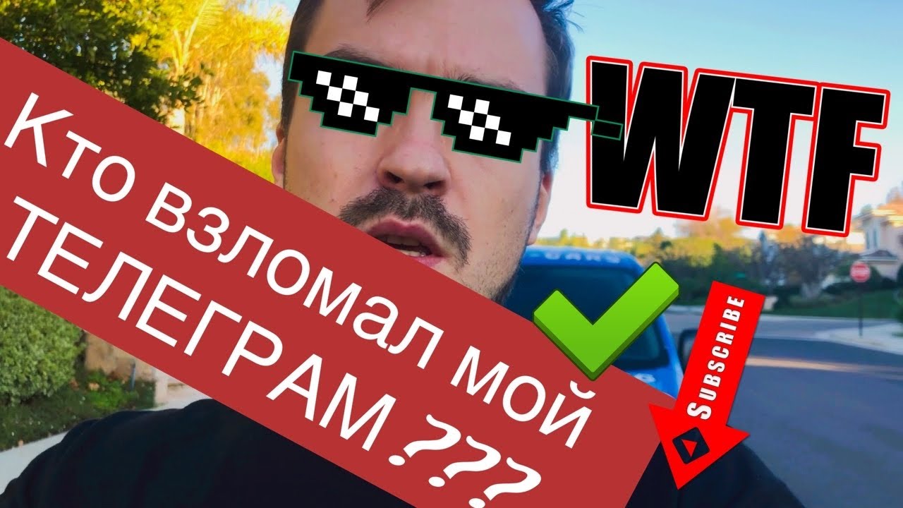 Канал не спойлер