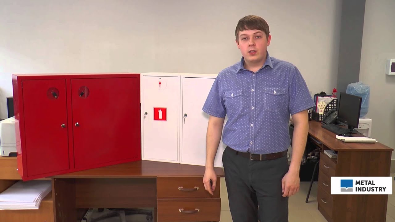 Сравнение пожарных шкафов - YouTube