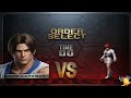 [King Of Fighters 97] Kim Kaphwan Vs Shermie 