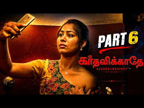 KAADHALIKKATHEY Part 6 Tamil Movie காதலிக்காதே Shirin Sriram, Anurup Reddy, Kadhalikathey movie