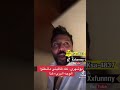 بوشهري كله ظالميني ماشفتو الوجه البريء هذا