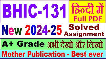 BHIC 131 solved assignment 2024-25 in Hindi || bhic 131 solved assignment 2025 || bhic131 2024-25