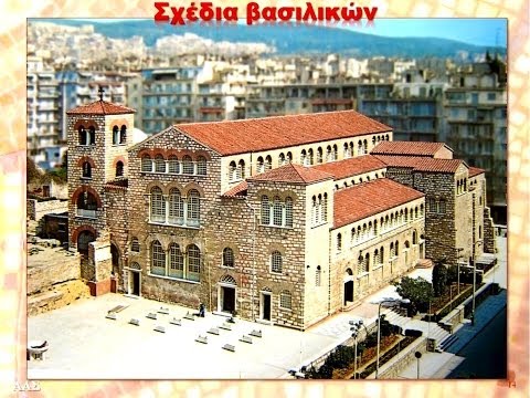 Byzantine Art - Architecture