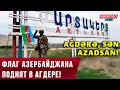 ⚡️Сепаратисты сдают оружие и покидают Агдере. Флаг Азербайджана поднят в Агдере!