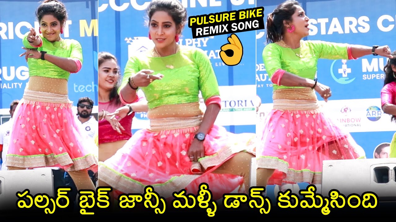 Pulsar Bike Song Fame Conductor Jhansi SUPERB Dance Performance At CCC ...