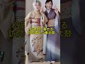 89歳母に着せる訪問着と二重太鼓 詳しくは一般動画でどうぞ #art #japan #kimono #着物 #二重太鼓 #訪問着#袋帯#母と着物