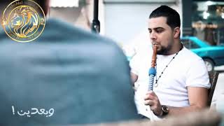 مجد العلي - عيني ربو 2020 Majd Al Ali ( Official Music Video )