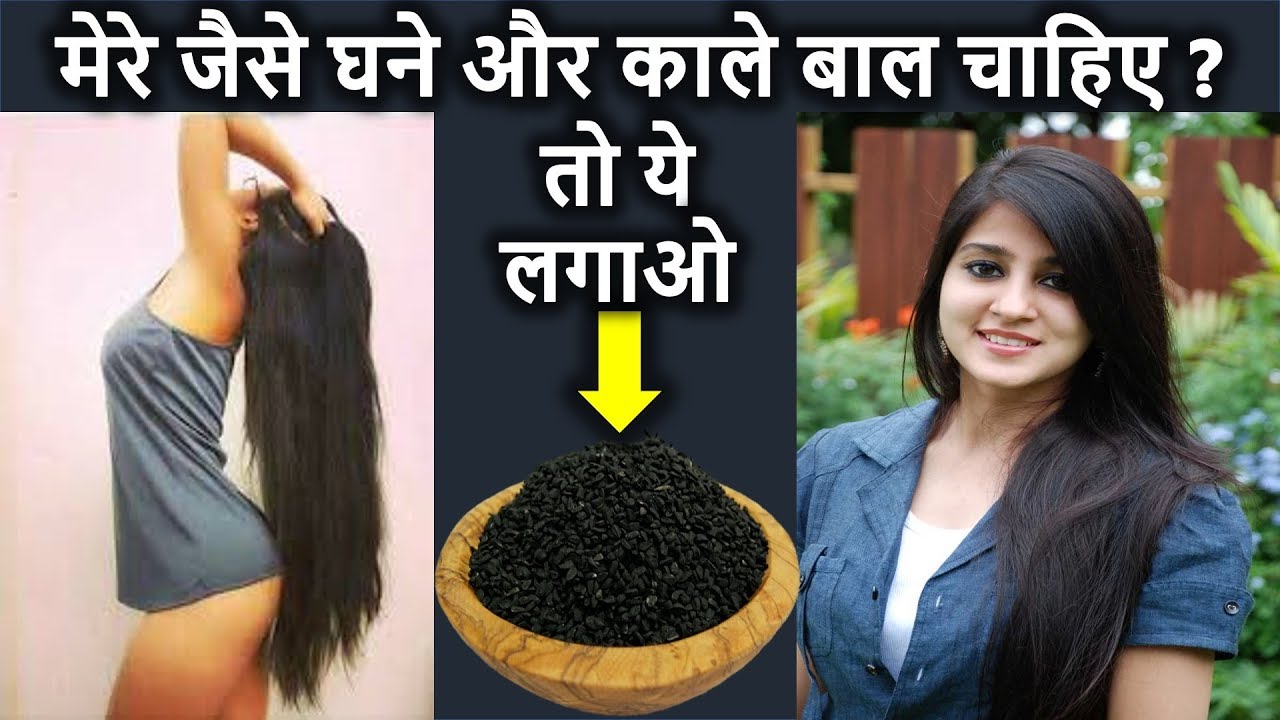 How To Grow Long And Thicken Hair Faster And Naturally Home