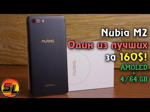 Nubia M2 полный обзор отличного конкурента Xiaomi Redmi 5+, MiA1 (Mi5X) и Meizu M6 Note! Review
