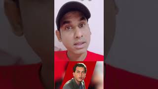 আমি কেন কেউ বিশ্বাস করছে না সালমান ভাই আত্ম হত্যা করেছেন 😭😭