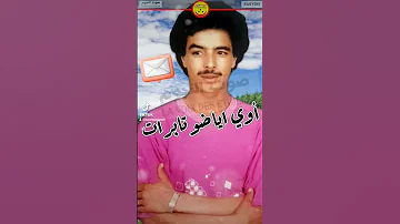 El Houcine Amrrakchi Ya Wfouss الحسين أمراكشي Amarg Tamazight Amrrakchi Amazigh 