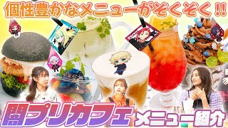 【ちゃお版】レオナがお留守番をしている男プリコラボカフェに神アイドルが突撃しちゃったスペシャル！　～新男プリアイドル爆誕！？～