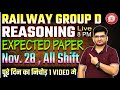 Railway Group D Exam Analysis | 28 Sep ALL Shift Shift Reasoning के पूछे गए सवाल By Deepak Sir #rrb