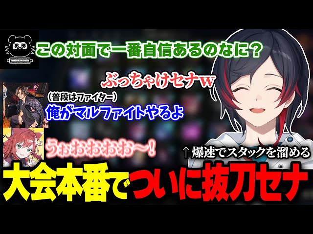 専用　うるティ　サカズキ　クザン　ナミ BANされずついにLTK本番で抜刀SUPセナを解禁するうるか【mittiii