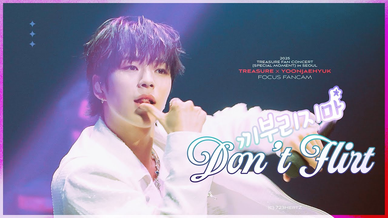 [4K FANCAM-5Multi] 250328-30 TREASURE FAN CONCERT | 끼부리지마 (Don’t Flirt) : YOONJAEHYUK (윤재혁 직캠)