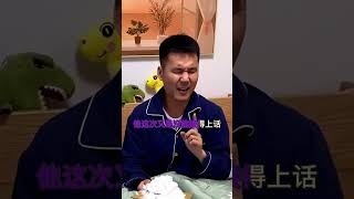 姐夫以后可能再也不会做饭了宋仁投搞笑整蛊家庭短剧抖音搞笑抖音最新搞笑视频