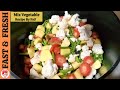 Mix vegetable dhaba style recipe by fast  fresh  mix sabzi  winter special