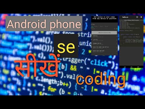 C/c++/java/c# progaramming करें android se| compiler for android - YouTube