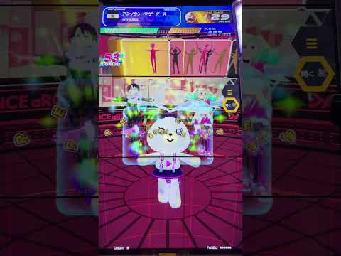 【DANCE aROUND】アンノウン・マザーグース【BASIC】