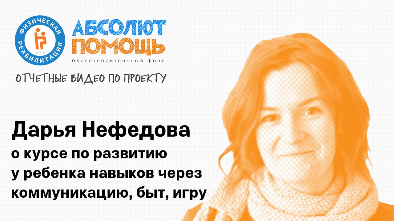 Моторные навыки ребенка
