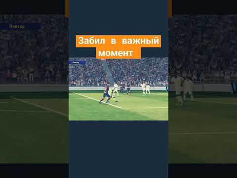 Роналду,,просто Роналду #speedup #music #dance #ютуб #football #ефутбол2024