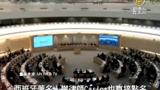 【聚焦50】二、薄熙來案宣判 政治審判落幕罪惡仍遭掩