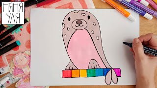 Как нарисовать морского котика Тюленя легко и просто для детей | 23 выпуск |Добрая рассылка няни Ули