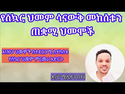 ቪዲዮ: የአንገት ማሰሻ እንዴት ነው የሚሰራው?