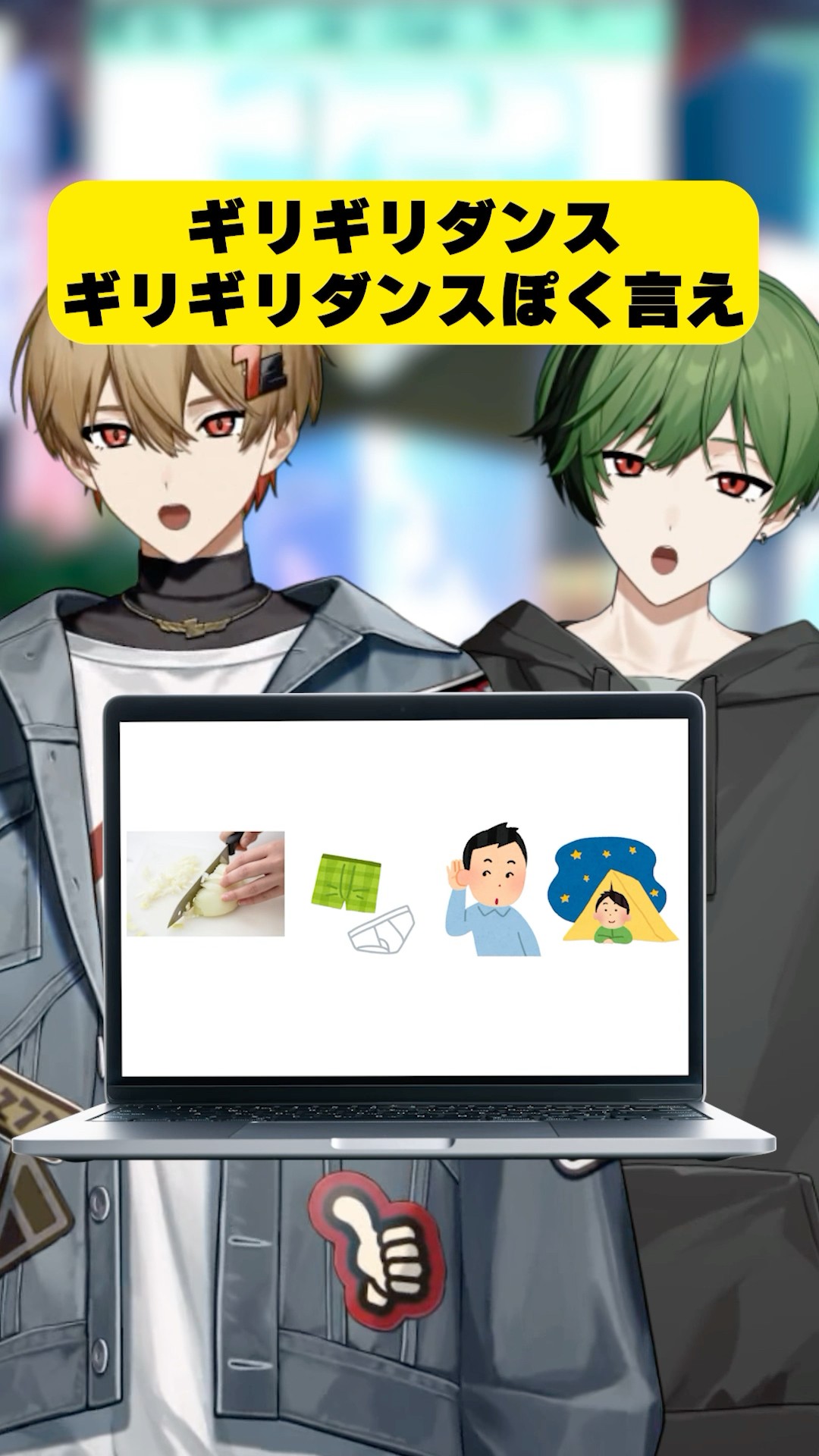 シリーズ史上、最速回答がこちら！！【それっぽく言えゲーム】