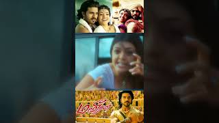 ஆம உன மல தன பததயம Maaveeran Super Hit Tamil Movie Scenes Ram Charan Kajal Agarwal