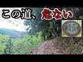 シンプルに危なすぎる！落ちたら真っ逆さまです [兵庫県道550号 熊谷味取線]