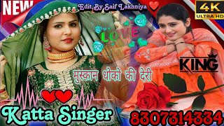 Akram Singer Chokhiya New Mewati Song Ad Saif Lakhniya 7027551927 #trending #viralsongs
