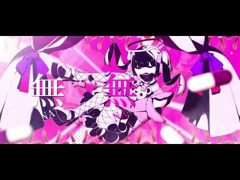 【合作単品】Darling Dance